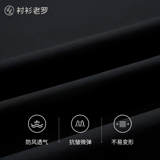 [风尚系列]专属内购 | 翻领行政夹克237T0J505N 商品图4