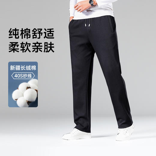 纯棉YKK拉链【DZP】大依优型大码纯棉直口休闲裤松紧腰加肥加大宽松舒适运动裤男装裤子长裤 商品图5