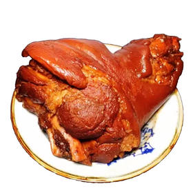 【28元/个】熏肘子净重1.5斤左右（1502475）