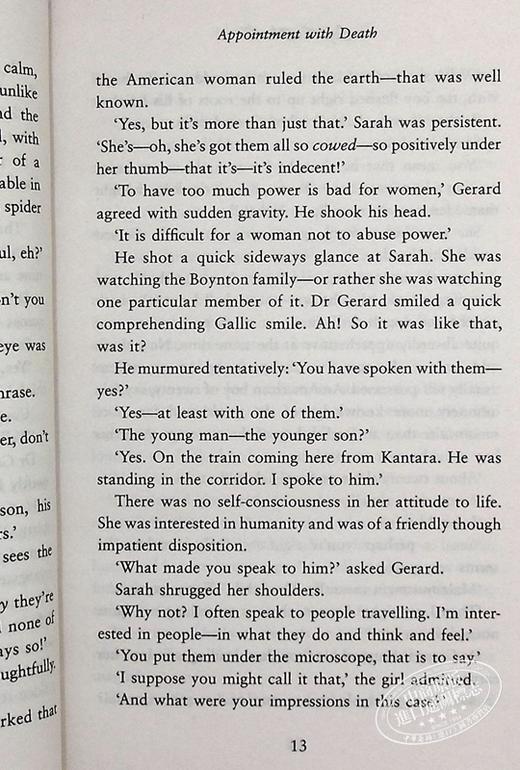 【中商原版】阿加莎系列 死亡约会 波洛 Poirot Appointment with Death 英文原版 Agatha Christie 经典悬疑惊悚小说 商品图7