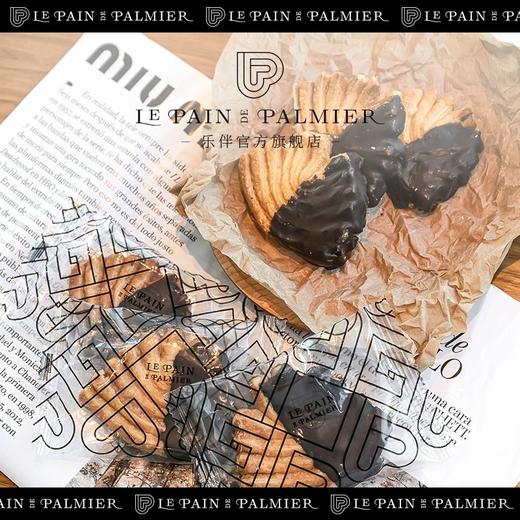 乐伴孔雀酥（原味130g/盒+巧克力味130g/盒）  食品类不支持七天无理由退换货 商品图2