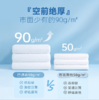 巴迪高一次性浴巾    旅行单独包装一次性毛巾压缩纯棉加厚加大3.186 商品缩略图1