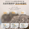 【🔥限用期2025年12|建议慎拍】儒意黑松露蓬松泡泡洗发水500ml  控油蓬松 去屑止痒 无硅油 | 儒意官方旗舰店 商品缩略图3