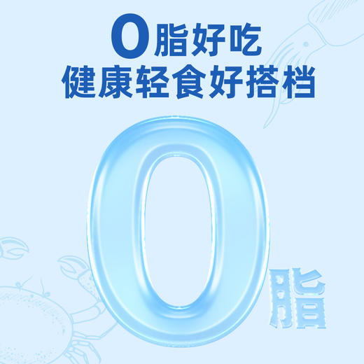 【包邮】珠江桥牌 海鲜捞汁300ml×2瓶 商品图1