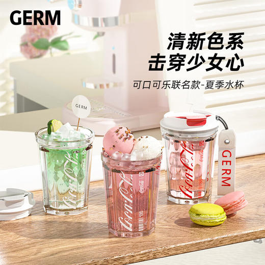 【直发】格沵GERM可口可乐联名款潮酷水杯390ml（GE-CK22SS-S23系列 冰透白，红色，月光白下单可备注） 商品图0