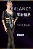 【婷曼逸】经典款长款身材管理器长文胸短袖长袖腰夹束裤三件套【体雕衣】 商品缩略图0
