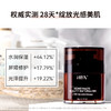 HBN·α-熊果苷鎏光微精华霜 FX2022009 商品缩略图2