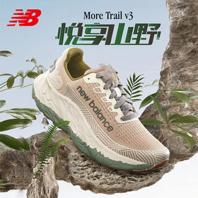 NEW BALANCE Fresh Foam More Trail v3男女越野鞋登山缓震
