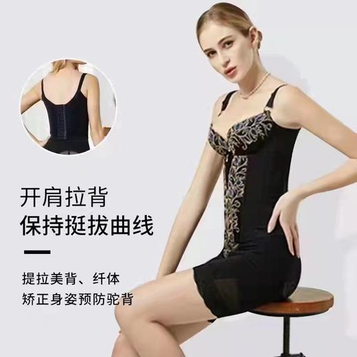 【婷曼逸】二代舒语系列新款身材管理器塑身衣腰夹束裤三件套【体雕衣】 商品图4