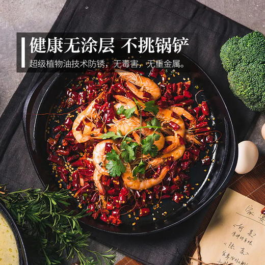 【健康无涂层】双耳铸铁煎锅 节能少烟 无涂层 【归禾器】 商品图2