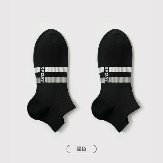 都市丽人都市锋尚休闲系列精梳棉袜子短筒袜中厚款男士常规袜FC3DE8 商品图3