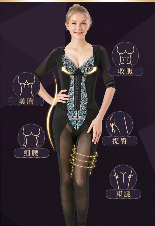 【婷曼逸】经典款长款身材管理器长文胸短袖长袖腰夹束裤三件套【体雕衣】 商品图3