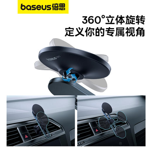 倍思 Magpro 磁吸车载支架 出风口版 星际黑 商品图4
