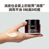 HBN泛醇特润修护霜 FX2022006 商品缩略图3