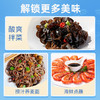 【包邮】珠江桥牌 海鲜捞汁300ml×2瓶 商品缩略图6