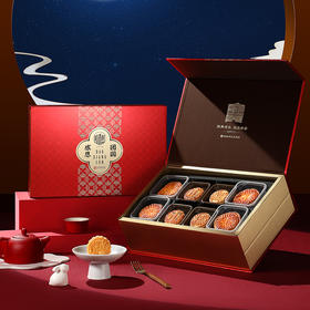 【2023中秋好礼】稻香村-源于1773 百年老字号 感恩团圆月饼礼盒 800g八味16饼 京式五仁蛋黄莲蓉月饼中秋节礼