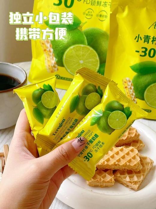 【Anemon3 爱你们冻干酸奶脆】嚼着咔嘣脆的蓝莓酸奶‼冻干蓝莓酸奶脆夹着蓝莓酸奶的威化😋奶香浓郁真的好吃 商品图7