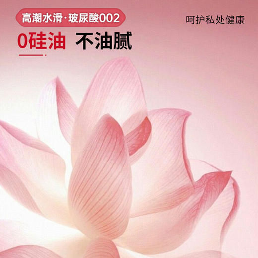 【高潮水滑】大象水滑小粉钻玻尿酸避孕套 商品图3