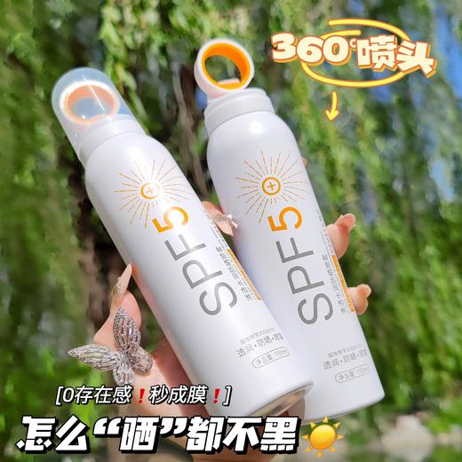 现货▲ 植贝防晒喷雾150ML 商品图0