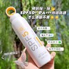 现货▲ 植贝防晒喷雾150ML 商品缩略图1