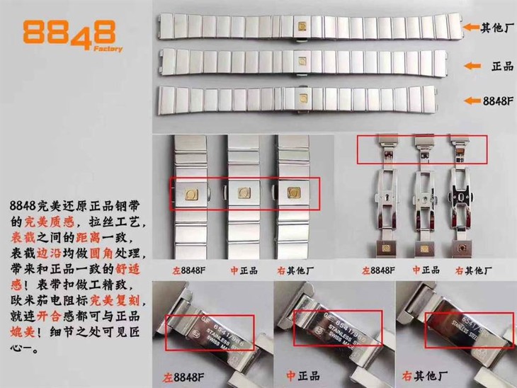 8848F厂欧米茄星座腕表对比正品评测,新品首发