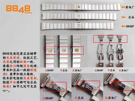 8848F厂欧米茄星座腕表对比正品评测复刻手表一比一手表n厂c厂zf厂vs厂clean厂 商品图11