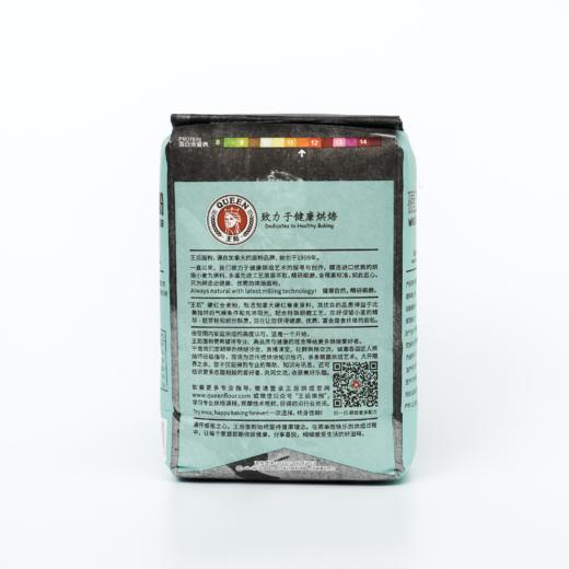 王后硬红全麦粉1kg 商品图3