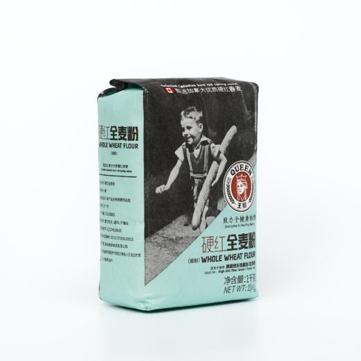 王后硬红全麦粉1kg 商品图4