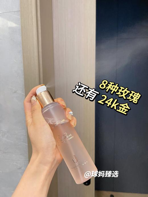 索泊伊soberbia黄金玫瑰精粹水爽肤水大马士革玫瑰喷雾抗氧精华水 商品图0