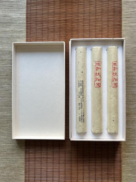 三和扶阳艾·七年陈艾条 | 温而不燥 艾中精品 | 自然农法 核心产区 生态农耕 | 端午采收 整叶陈化 石臼制绒 | 七年之力 柔和渗透 疗愈身心 商品图1