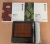 【分销】【千抹茶趣】浓醇生巧进口纯可可脂巧克力，入口即化，不出国门感受京都宇治风味。顺丰保温包邮到家。 商品缩略图6