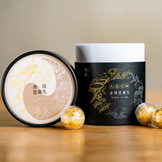全真芝麻丸｜九蒸九晒 商品图2
