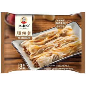 200g八叔公牛肉肠粉