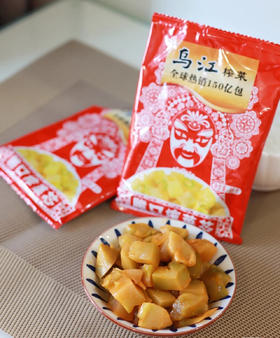 【乌江榨菜】💥19.9￥💰15包👉经典老牌🤤值得信赖🔥全球畅销150亿包 ♥️鲜香脆嫩 解腻爽口✨下饭嘎嘎香👏🏻 ❤️百搭不腻 白粥神仙伴侣 炒菜 煮面 