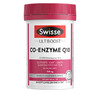 Swisse斯维诗辅酶q10软胶囊50粒 CoQ10保护心血管 进口心脏 商品缩略图0