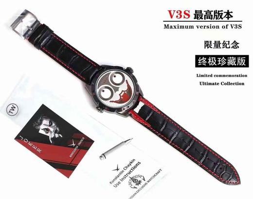 TW厂俄罗斯切金小丑V3S版本复刻手表一比一手表n厂c厂zf厂vs厂clean厂 商品图1