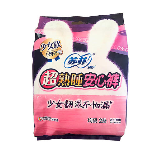 【超市】苏菲超熟睡气垫极薄夜用 商品图0