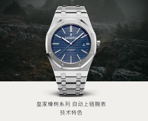 Z+F厂爱彼15400复刻表评测,重新定义爱彼AP15400腕表复刻手表一比一手表n厂c厂zf厂vs厂clean厂 商品图2