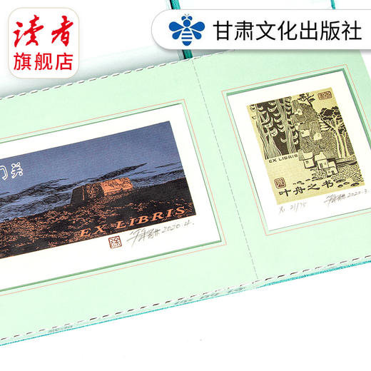 《我的票，你的诗》手工书 文/叶舟 图/徐晋林 内含2022年~2023年周历+三枚藏书票+记事本 甘肃文化出版社 商品图1