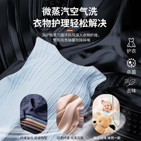 海尔精华洗洗衣机 10公斤洗烘一体机 超薄540超大筒径滚筒洗衣机XQG100-HBD14396LU1 商品图6