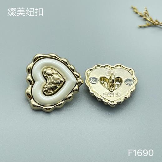 F1690 商品图1