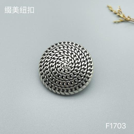 F1703 商品图1