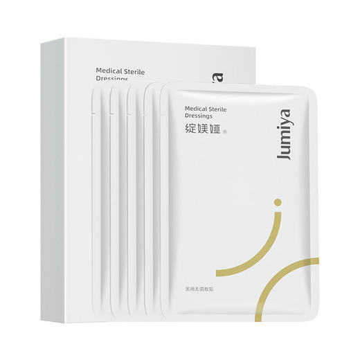 【双十二】效期至26年6月无菌敷贴光子微整形术后创面护理医用敷料械字号 商品图0