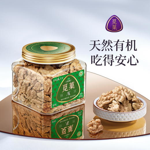 觅菓有机AA+云南纸皮晚熟大核桃原味孕妇大坚果新货400g罐装零食 商品图2