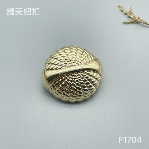 F1704 商品图2
