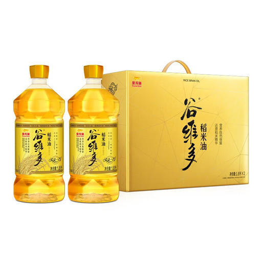 金龙鱼 谷维多稻米油1.8L*2礼盒 健康食用油 年货送礼家用炒菜 商品图0