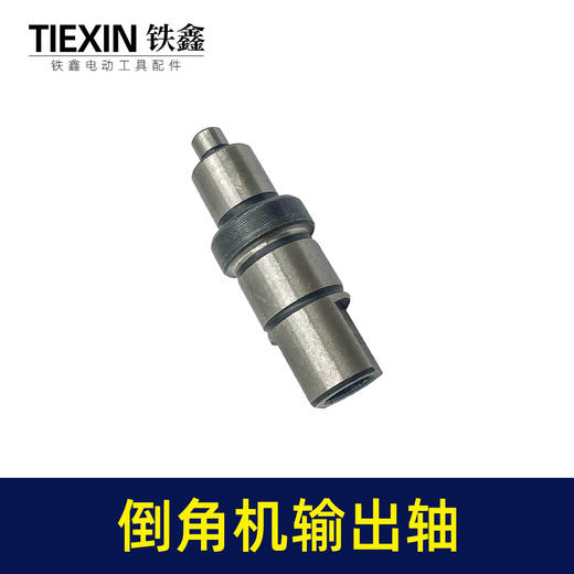【货号03155】配石井莱财125MM2680瓦倒角机电机输出轴 商品图6