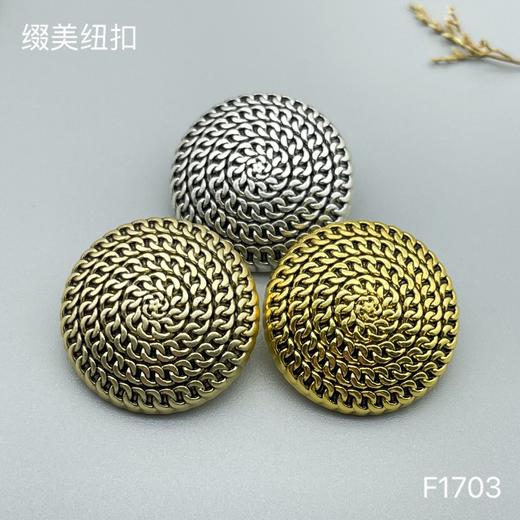 F1703 商品图0