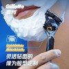 吉列锋隐5致护刀架含1刀架1刀头 商品缩略图2