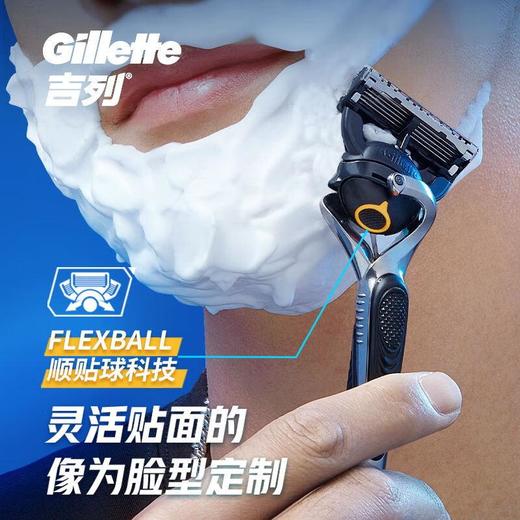 吉列锋隐5致护刀架含1刀架1刀头 商品图2